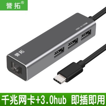 Mac Ethernet USB adapter converter adapter
