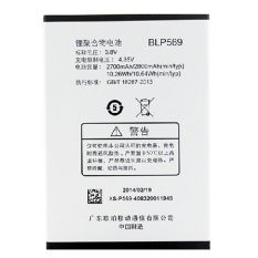 Oppo Battery OPPO Find 7 Series BLP569 - Silver