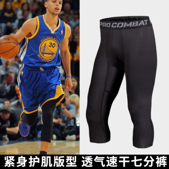 Kebugaran musim panas tinggi elastis basket pelatihan kebugaran celana legging celana (Murni hitam celana)