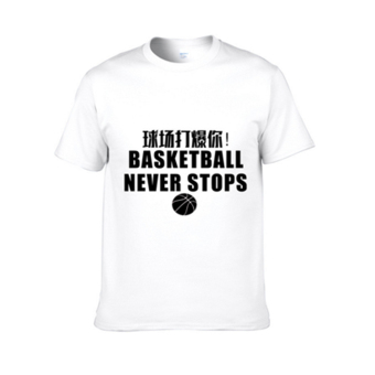 Latest Version Basketball Never Stops Short-sleeved T-shirt Pure Cotton court white S - intl  