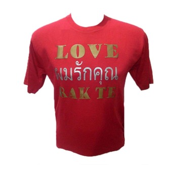 Nope USA Made - VALENTINE Kaos Oblong Fashion Wanita Pria Thailand - Merah  