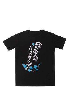 Ufosuit Anime Anohana Costume T-shirt (Black)  