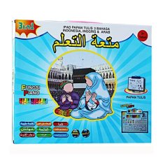 Sakura New Ipad Muslim 3Bahasa + Papan Tulis