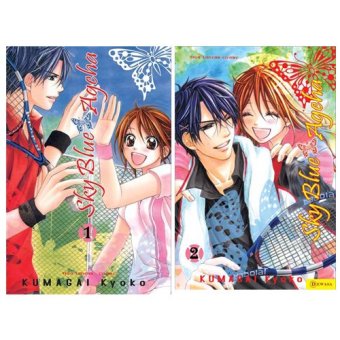 uranus tiga lancar sky blue ageha 1 2 kumagai kyoko lazada indonesia uranus tiga lancar sky blue ageha 1 2 kumagai kyoko lazada indonesia