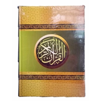 Gambar Al Quran Al Bayan Non Terjemah Quran Ukuran Sedang Besar (B5)  Kuning Gradasi Hijau