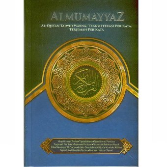 Gambar Al Quran Almumayyaz Sedang   Al Quran Tajwid Arab Latin   TerjemahPer Kata Ukuran A5
