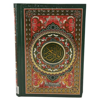 Gambar Al Qur an At Tilawah Istiqomah   Cover Hijau