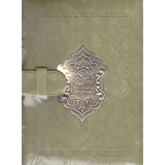 Gambar Al Quran Tajwid Terjemah Nisfu 11 x 15 cm Organizer   Diponegoro