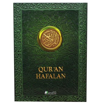Gambar Almahira Quran Hafalan   Cover Batik (Hijau)