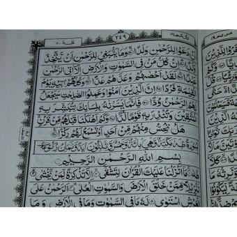 Gambar Alquran Cover Emas ukuran A5, Al Quran Mushaf Tanggung  1pcs