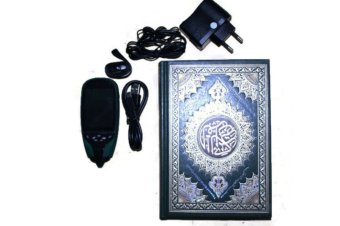 Gambar Digital Al Quran QM 9000   Hijau