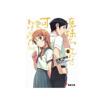 Gambar Film Anime OREIMO Lengkap Subtitle Indonesia