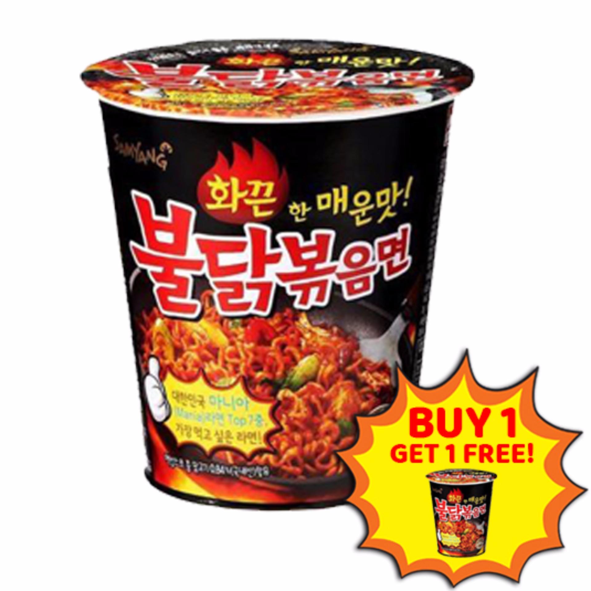 [BUY 1 GET 1 FREE] Samyang Hot Chicken Ramen Spicy 70g - Cup