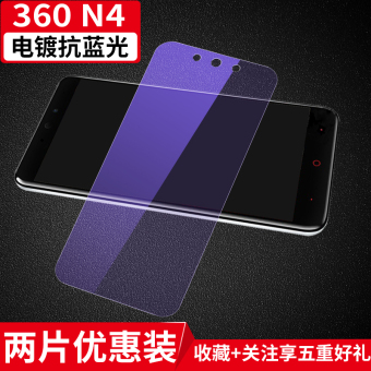 Gambar 360n4s 360n4 meliputi anti blue pelindung layar layar penuh pelindung layar