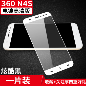 Gambar 360n4s 360n4 meliputi anti blue pelindung layar layar penuh pelindung layar