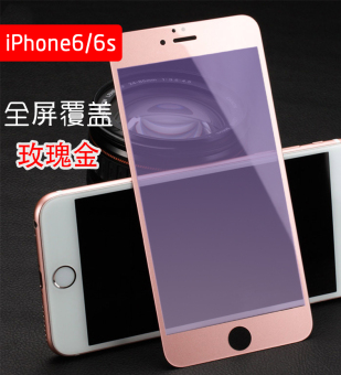 Jual 3D iphone6 full screen cover anti blue film Online Review