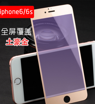 Gambar 3D iphone6 full screen cover anti blue film