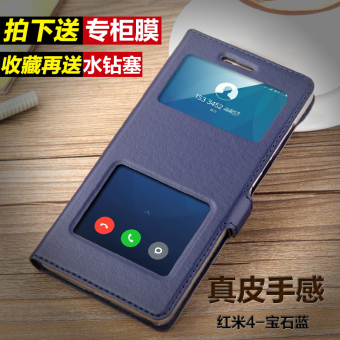 Gambar 4A high with flip Redmi protective case phone case