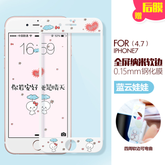 Gambar 7 plus 3d iphone7 apel pelindung layar warna baja