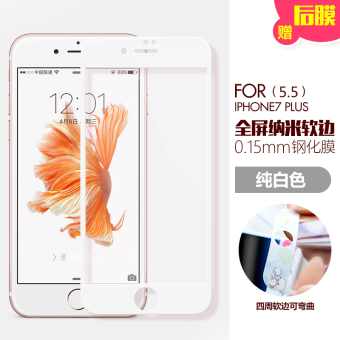 Gambar 7 plus 3d iphone7 apel pelindung layar warna baja