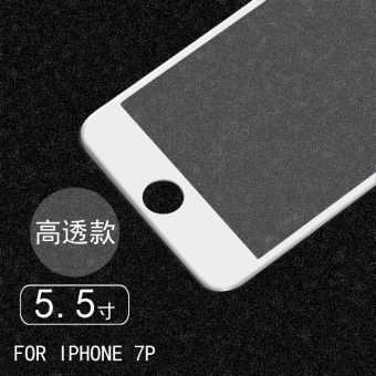 Gambar 7 plus iphone6s layar penuh yang mencakup seluruh merayap pelindung layar ponsel pelindung layar pelindung layar pelindung layar