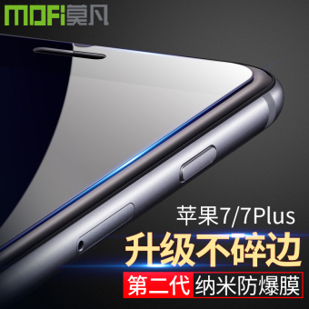 Gambar 7 plus iphone7 handphone yang menutupi layar full high definition pelindung layar pelindung layar