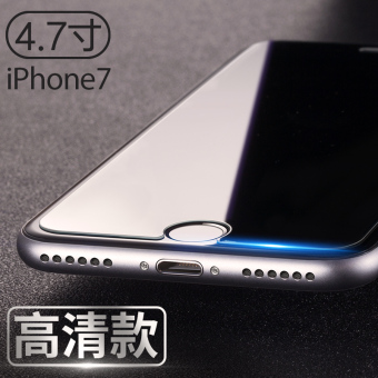 Gambar 7 plus iphone7 3D mobile phone full screen full coverage Film