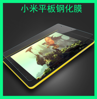 Gambar A0101 Xiaomi Flat Steel Film