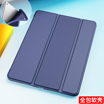 Gambar A1822 silikon ultra tipis semua termasuk soft shell ipad lengan pelindung