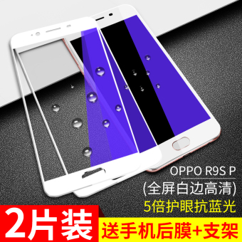 Gambar A57 R11 A59 a59sr9 phone steel Film