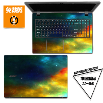 Jual Acer e1 572 e1 522 notebook komputer shell foil Online Review