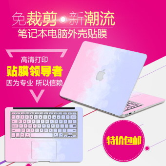 Jual Acer e1 572 e1 522 notebook komputer shell foil Online Terbaik