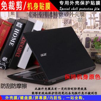 Gambar Acer e5 572g 528r 591 h 57dw 50ff transparan matte shell film pelindung