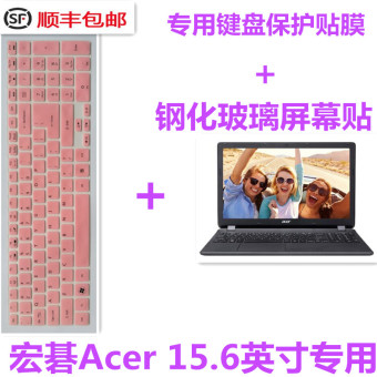 Acer EX2519 keyboard laptop pelindung layar pelindung Acer EX2519 keyboard laptop pelindung layar pelindung