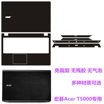 Gambar Acer t5000 gaming notebook komputer shell film pelindung