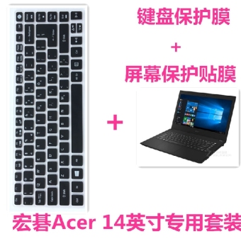 Acer tmp248 film warna keyboard laptop Acer tmp248 film warna keyboard laptop