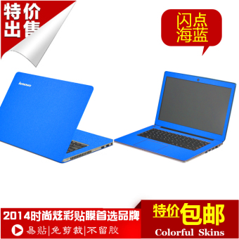 Gambar Acer v7 481g e1 432 tmp255 warna kertas memotong notebook foil shell