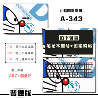 Gambar Acer v7 481g e1 432 tmp255 warna kertas memotong notebook foil shell