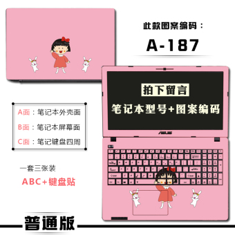 Gambar Acer v7 481g e1 432 tmp255 warna kertas memotong notebook foil shell