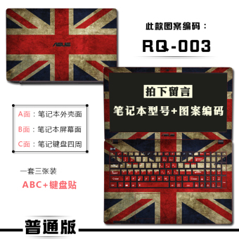 Gambar Acer v7 481g e1 432 tmp255 warna kertas memotong notebook foil shell
