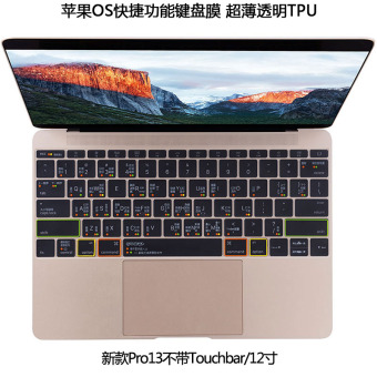 Gambar Air11 pro15 fungsi keyboard film transparan