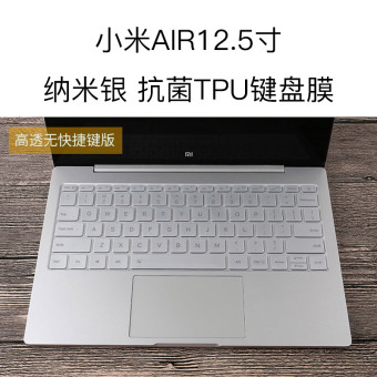 Gambar Air12 buku tulis keyboard komputer pelindung layar pelindung stiker aksesoris penutup pad Xiaomi