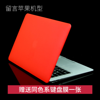 Gambar Air13 pro13 laptop apple cangkang pelindung