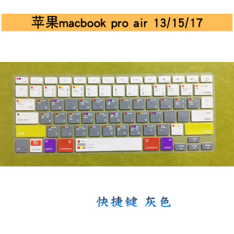 Gambar Air13 pro15 apple baru silikon transparan keyboard film layar film yang