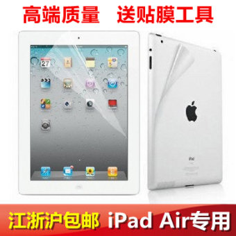 Gambar Air2 ipad6 Apple tablet computer Film