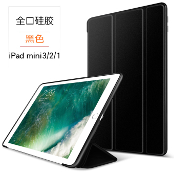 Gambar Air2 mini3 baru Apple ID Tablet PC sarung cangkang pelindung