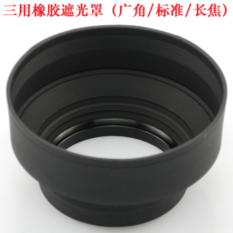 Gambar Akhir dunia 77mm wide angle tele standar plastik lembut hood lens hood dengan tiga