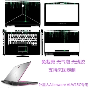 Jual Alienware alw15c r2748 permainan alien film pelindung dari stiker
cerah perumahan Online Murah