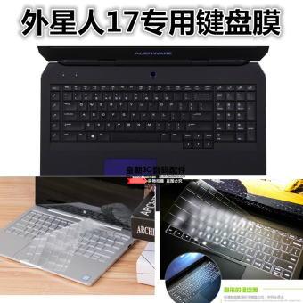 Gambar Alw17c laptop debu pad kunci set film pelindung keyboard film layar film yang