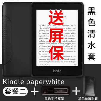 Gambar Amazon kindle958 paperwhite3 yang meter lengan pelindung